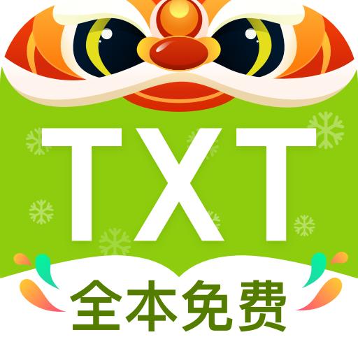 TXT全本免费小说安卓版