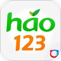 hao123上网导航app软件最新版