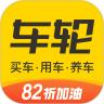 车轮查违章app手机版