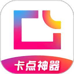 图虫破解付费版去升级