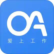 爱上工作app最新版