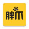 胖爪游戏盒安卓版