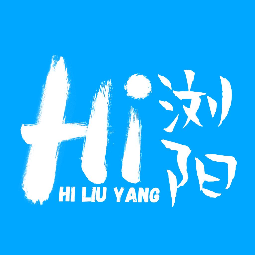 嗨浏阳招聘网