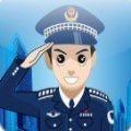 交管12123随手拍app下载安装