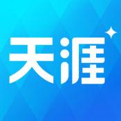 天涯论坛2020手机版