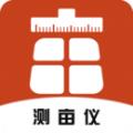测亩仪最新版本下载卫星地图