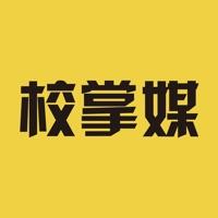 校掌媒官网版