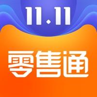 阿里零售通手机版