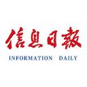 江西政读信息日报电子版