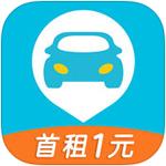 宝驾出行1元租车app最新版