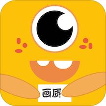 画质怪兽正版