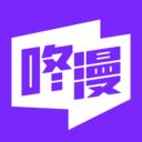 咚漫漫画下载免费版