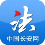 中国长安网手机客户端