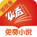 必看小说