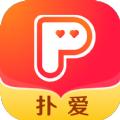 扑爱app