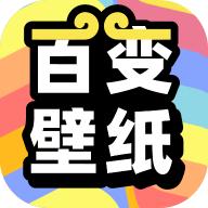悟空百变壁纸软件免费版app下载安装