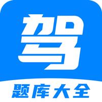 免费驾考题库宝典app最新版