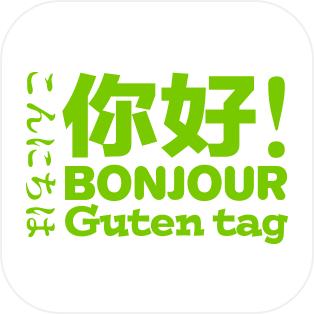 多语单词王app手机版