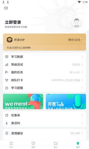 个人中心各项功能