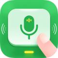 语音播报输入法2024最新安卓下载