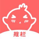推栏app在线