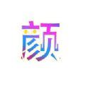 颜次元壁纸下载苹果版本
