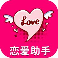 回复聊天话术app安卓版