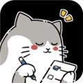 计划喵安卓版最新