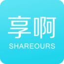 享啊读书app
