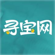 寻宝网交易安卓版