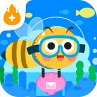 小蜜蜂送信app