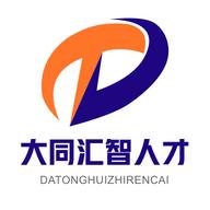 汇智人才招聘网手机客户端