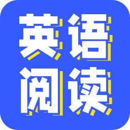 蒙哥英语阅读app最新下载