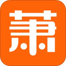萧内网萧山论坛手机版