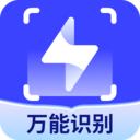 迅捷AI写作app