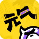 元气阅读安卓免费