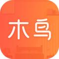 木鸟民宿手机版最新下载免费版