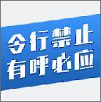 政通白云app安卓版