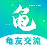 龟友宠物圈安卓版