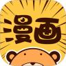 诟病漫画官方版