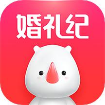 婚礼纪最新商家版app