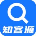 知客源手机版