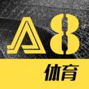 a8直播体育tv版