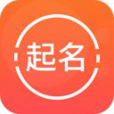 取名字全能王app手机版