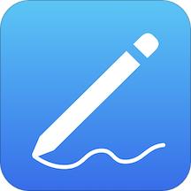 手写笔记本app最新版