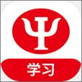 在职学习app最新版
