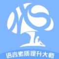 智橡树安卓版