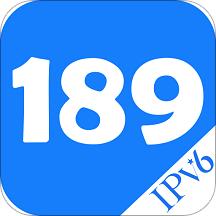 189邮箱最新版