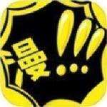 96漫画软件