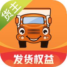 运满满货主安卓免费版app